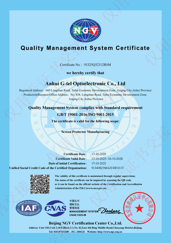 G-Tel Glass Factory Achieves ISO 9001:2015 Certification | Quality Screen Protector Manufacturer
