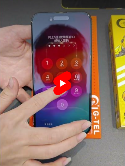 Gtel 360 Degree Privacy Screen Protector