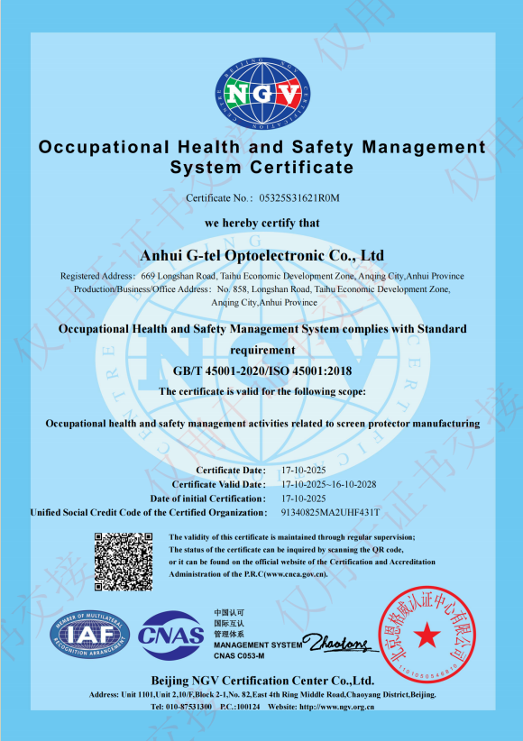 G-Tel Glass Factory Achieves ISO 45001 Certification for Workplace Safety | Screen Protector Manufacturer
